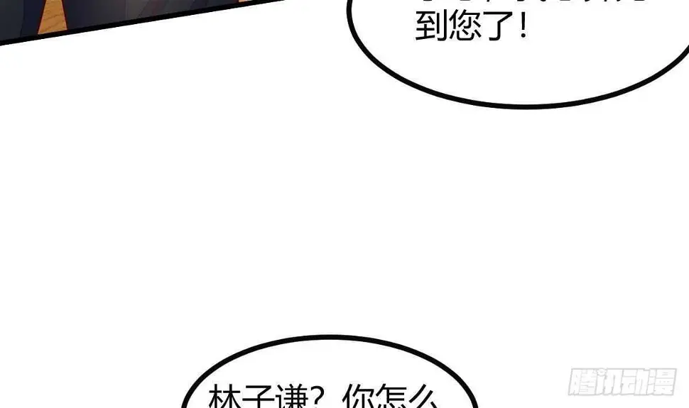 第33话 求情 第38页