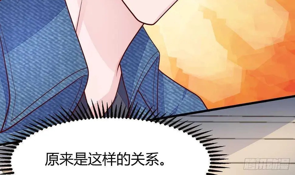 第33话 求情 第44页