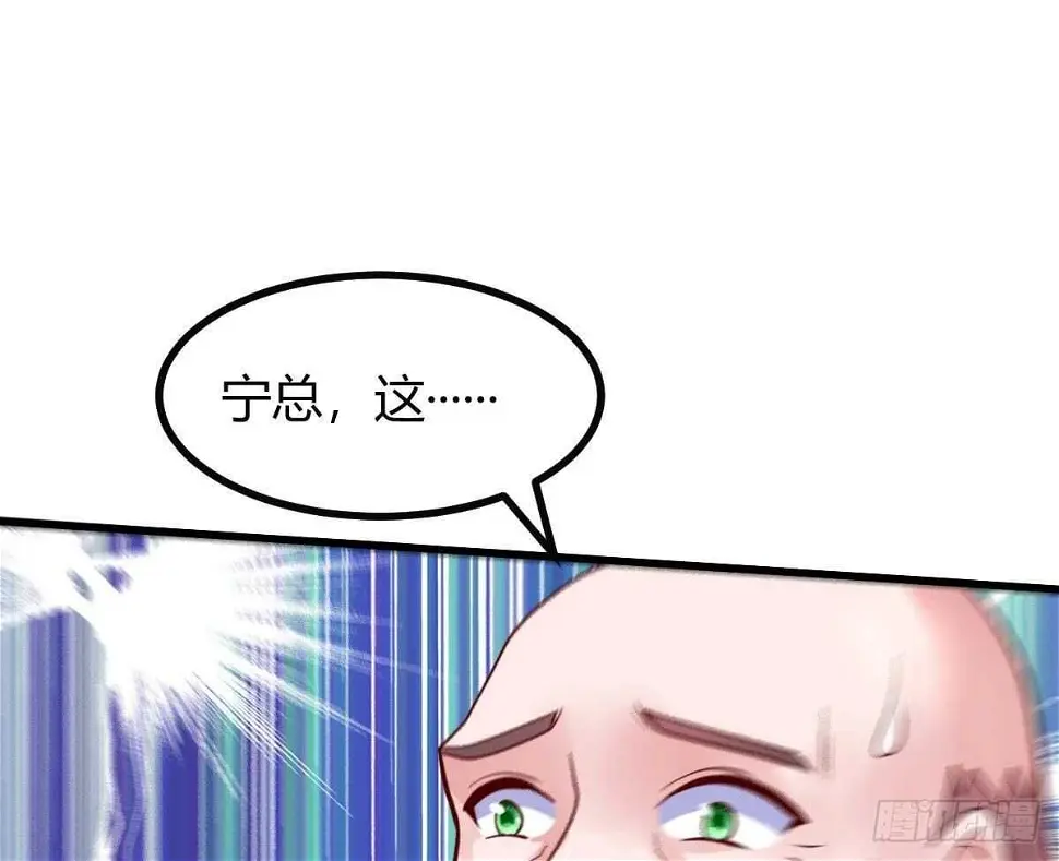 第33话 求情 第55页