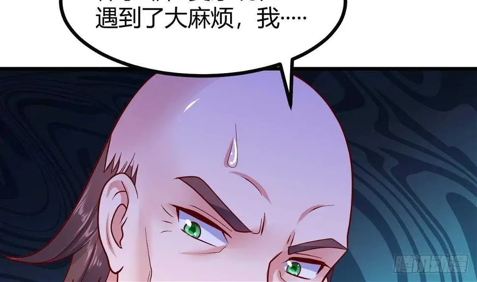 第33话 求情 第62页