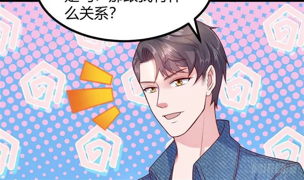 第33话 求情 第65页
