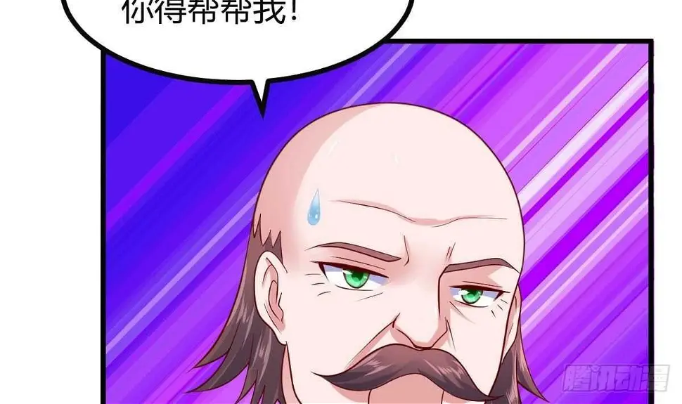 第33话 求情 第68页