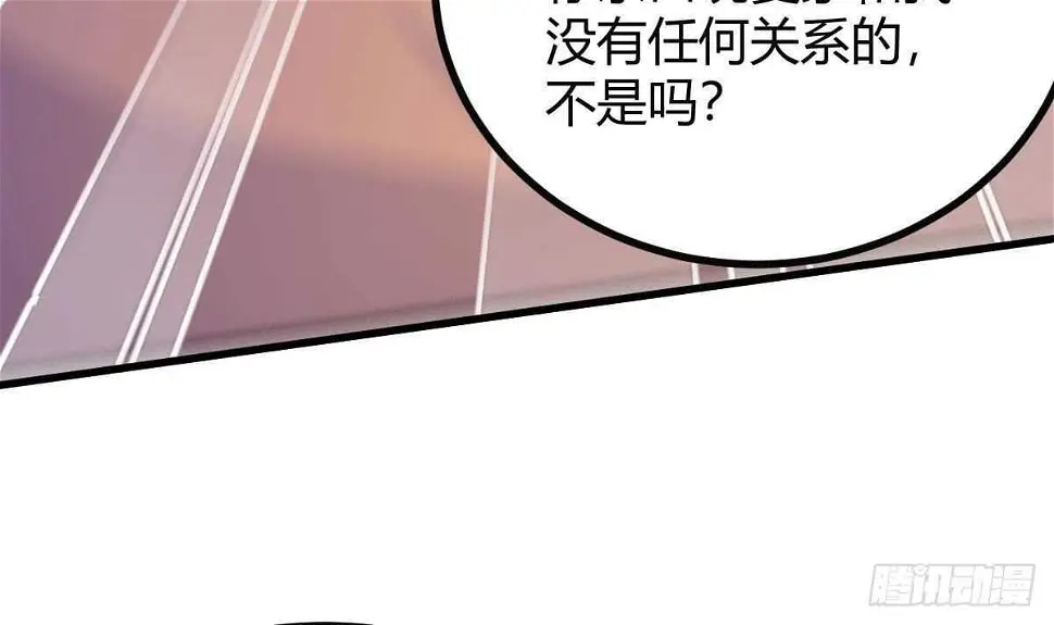 第33话 求情 第73页