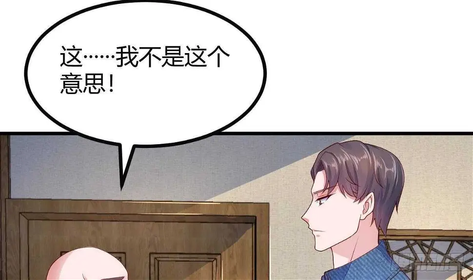 第33话 求情 第74页