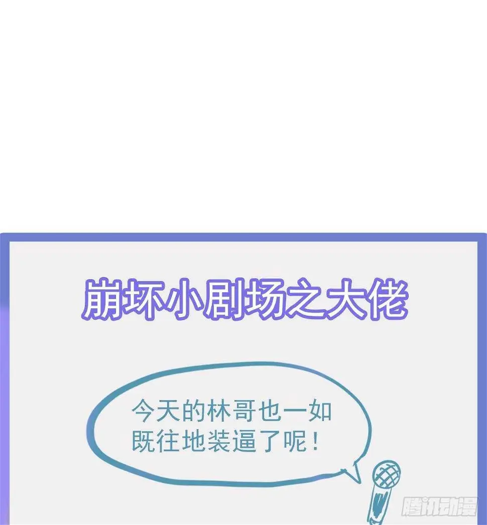 第33话 求情 第82页