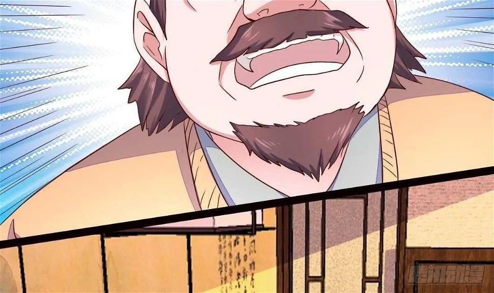 第34话 煞气 第18页