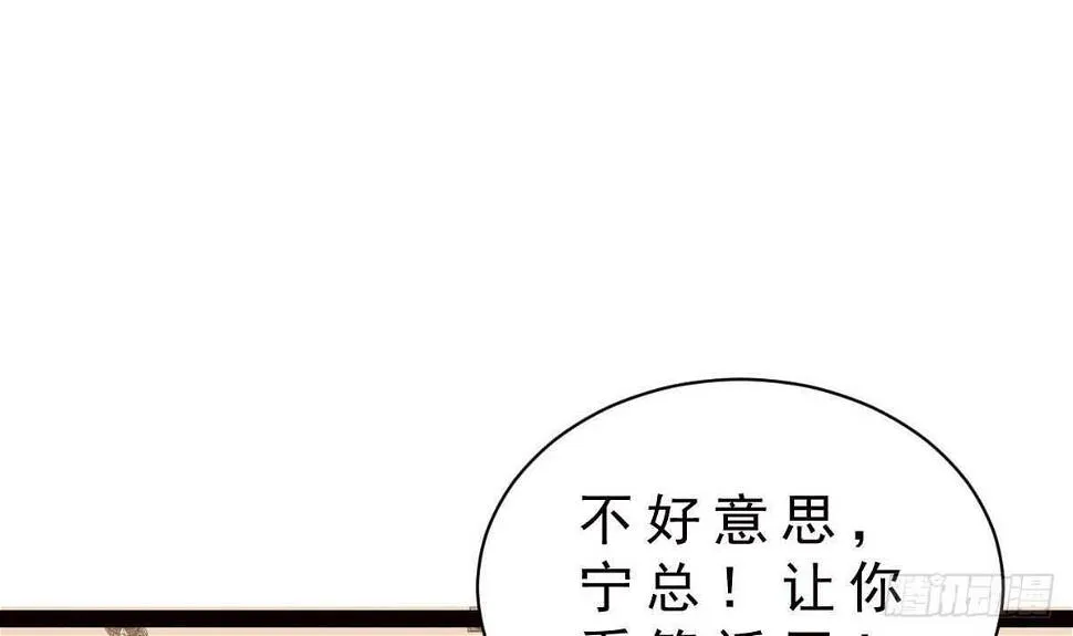 第34话 煞气 第22页