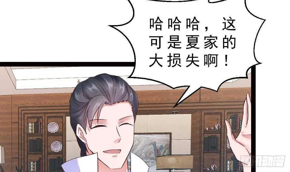 第34话 煞气 第34页