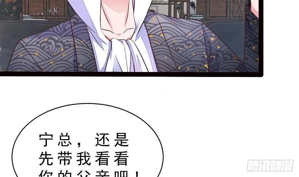 第34话 煞气 第35页