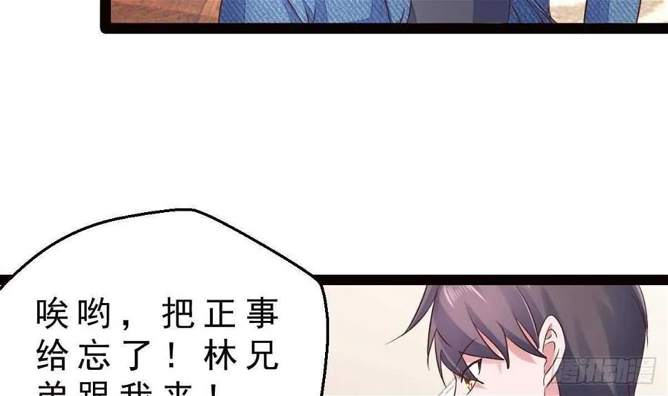 第34话 煞气 第37页