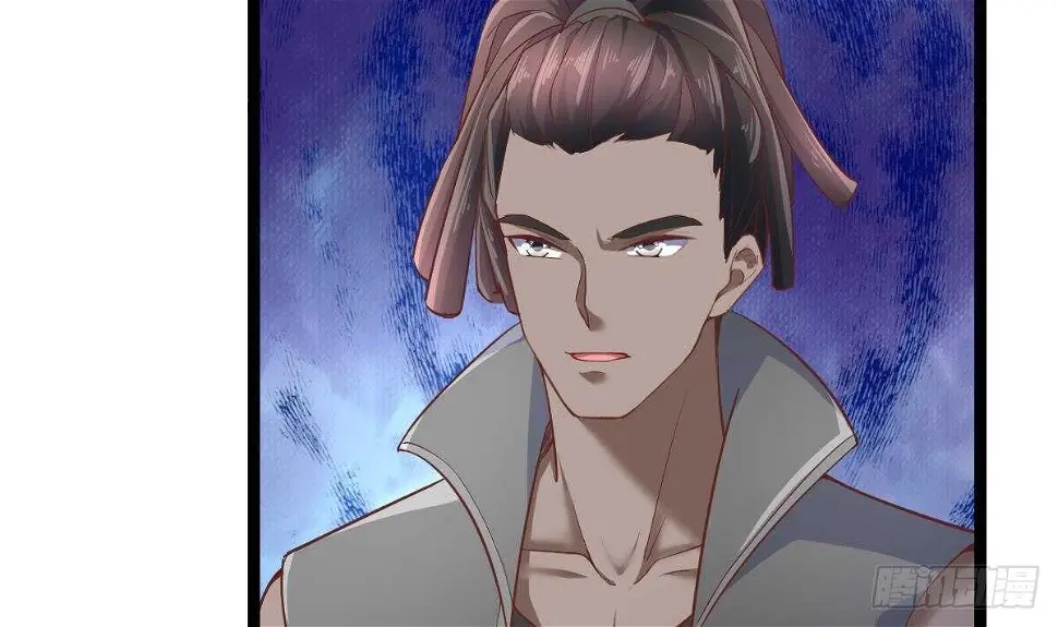 第35话 林子谦的实力 第16页