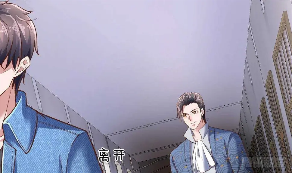 第35话 林子谦的实力 第38页