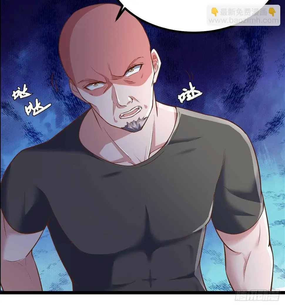 第35话 林子谦的实力 第54页