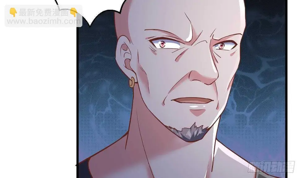 第35话 林子谦的实力 第58页