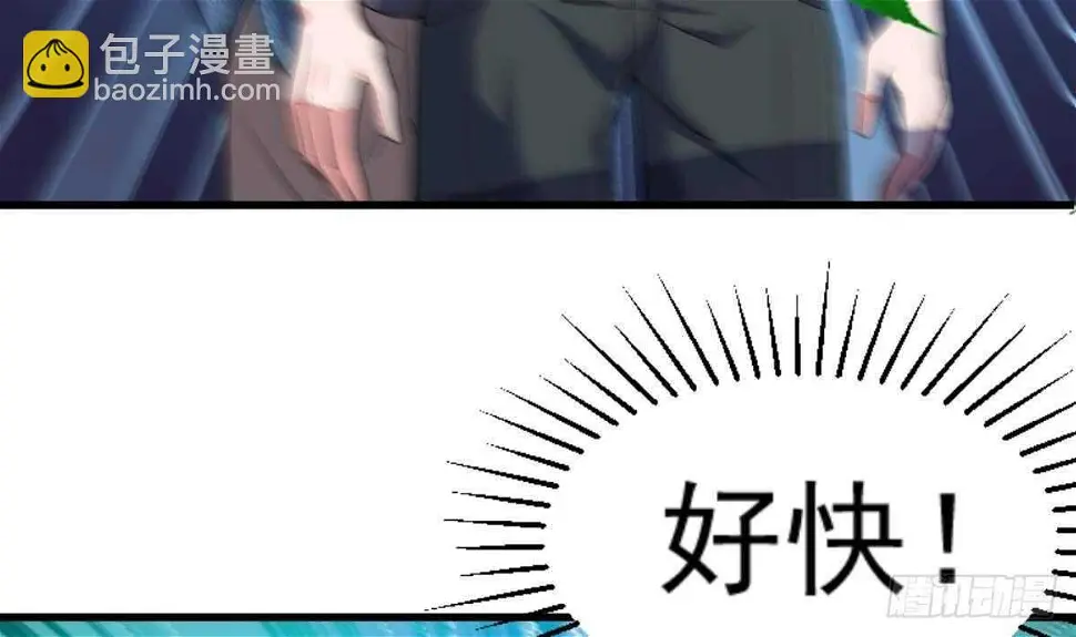 第35话 林子谦的实力 第62页