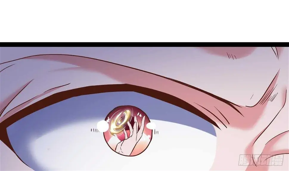 第36话 收服 第28页