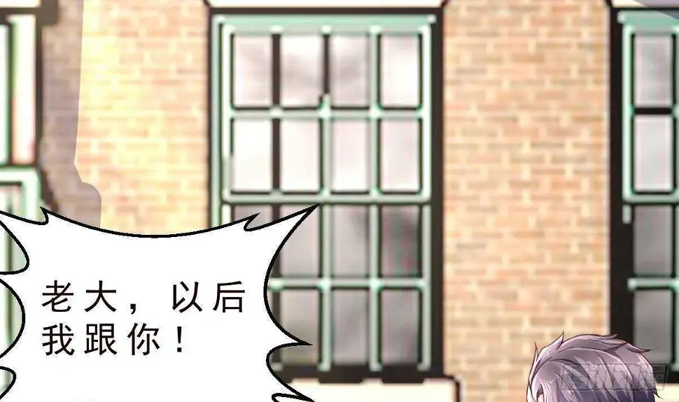 第36话 收服 第31页