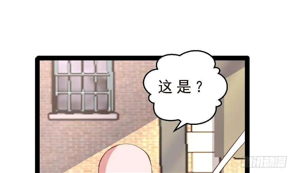 第36话 收服 第38页