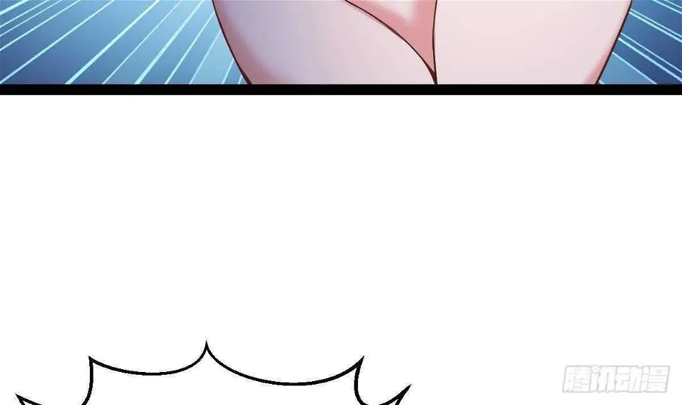 第36话 收服 第42页
