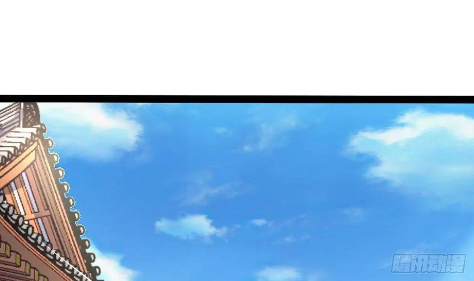 第36话 收服 第57页