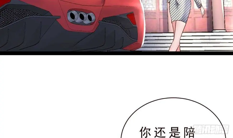 第36话 收服 第60页