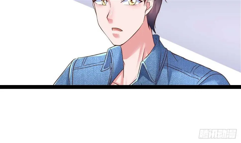 第36话 收服 第64页