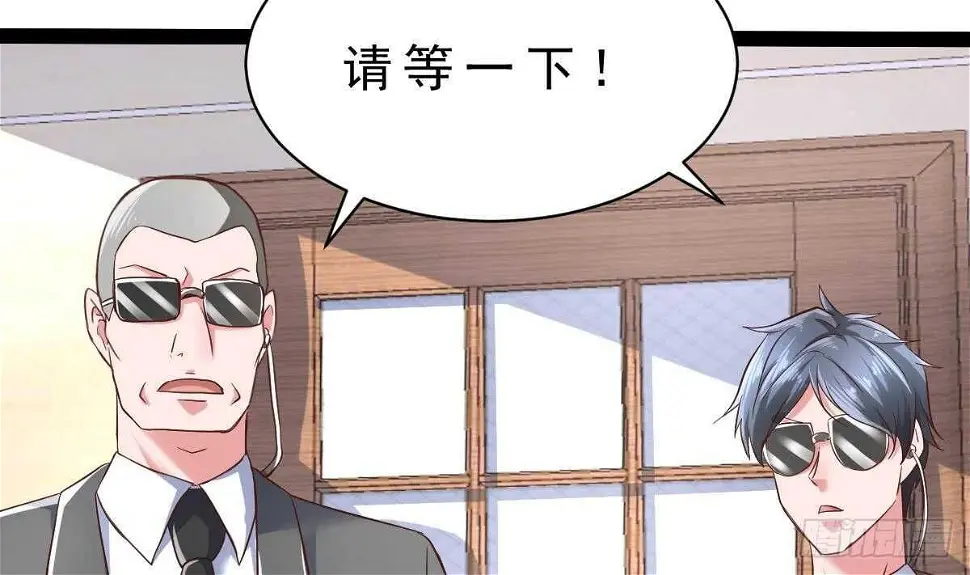 第36话 收服 第68页