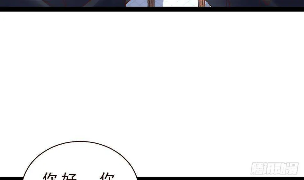 第36话 收服 第70页