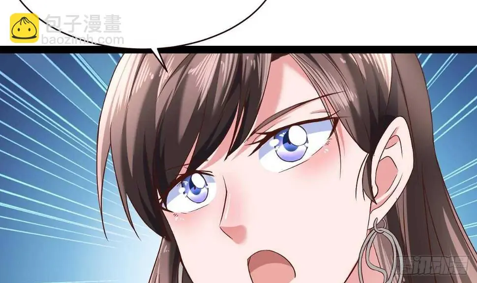 第36话 收服 第74页