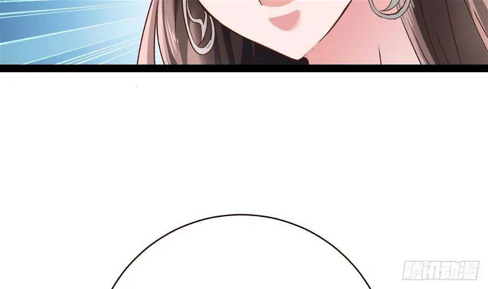 第36话 收服 第75页
