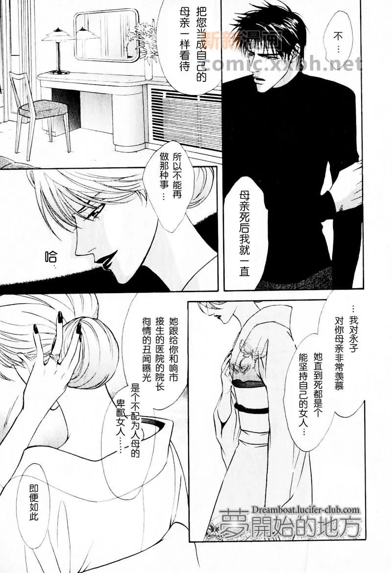 第1话 第19页