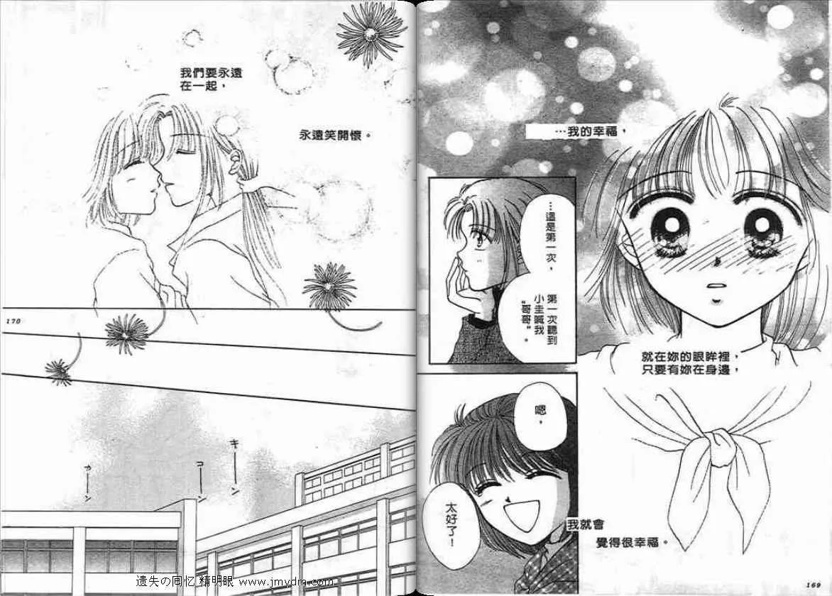 第1卷 第85页