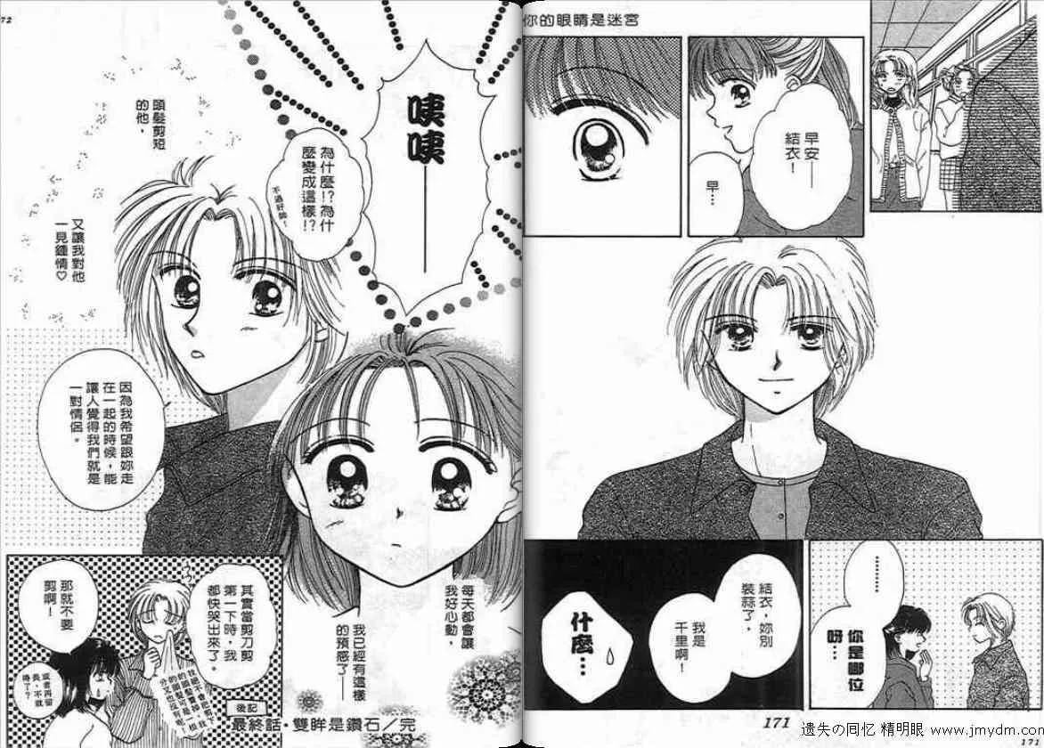 第1卷 第86页