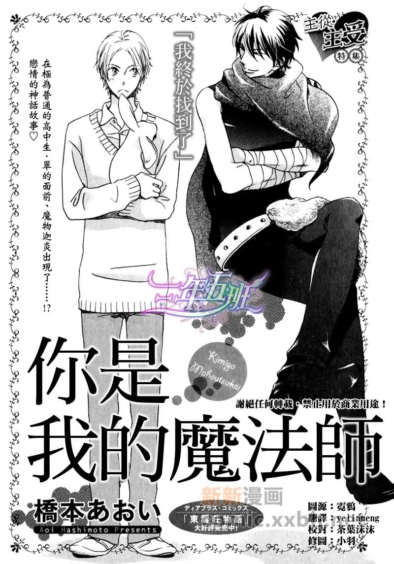 第1话 第1页