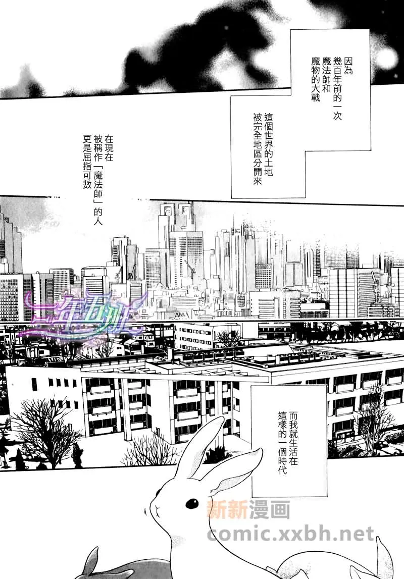 第1话 第2页