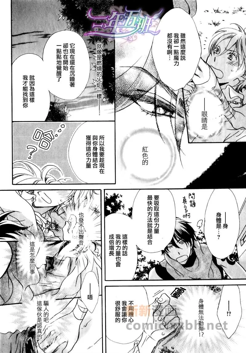第1话 第4页