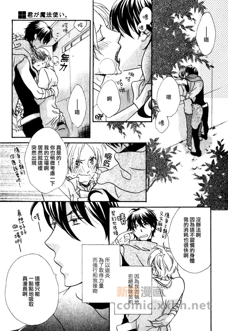 第1话 第11页