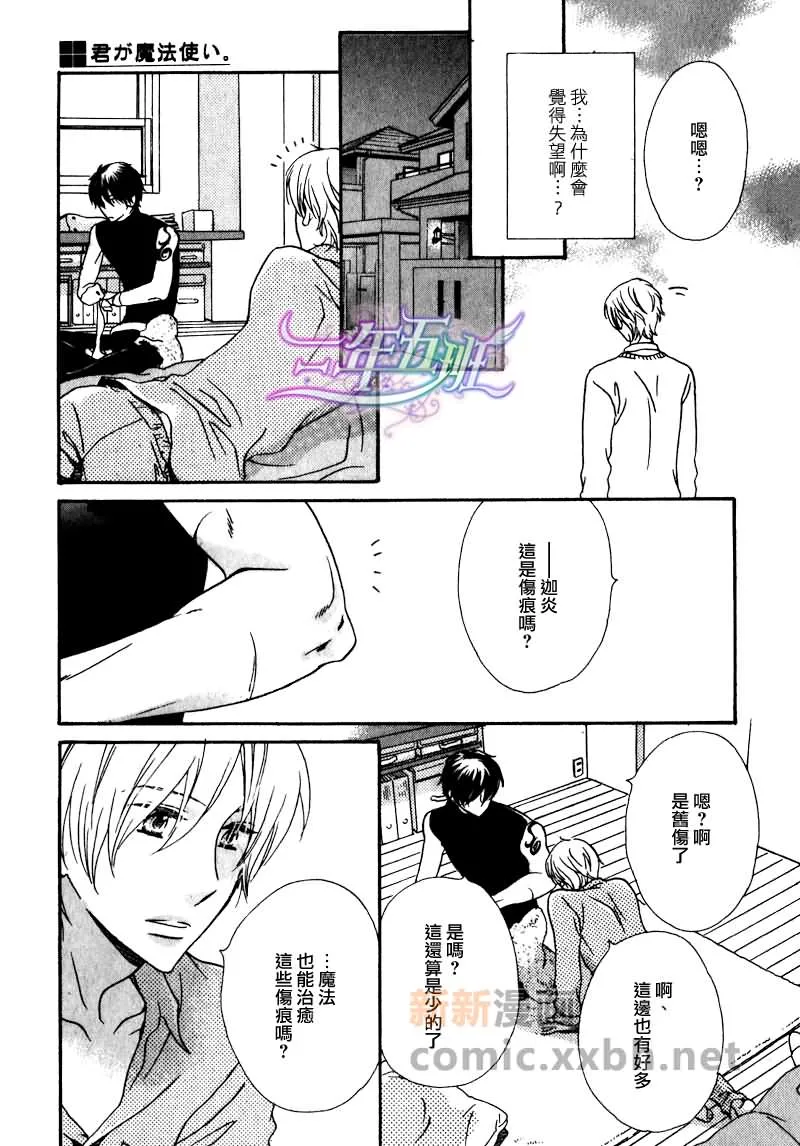 第1话 第15页