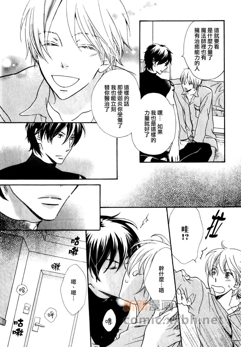 第1话 第16页