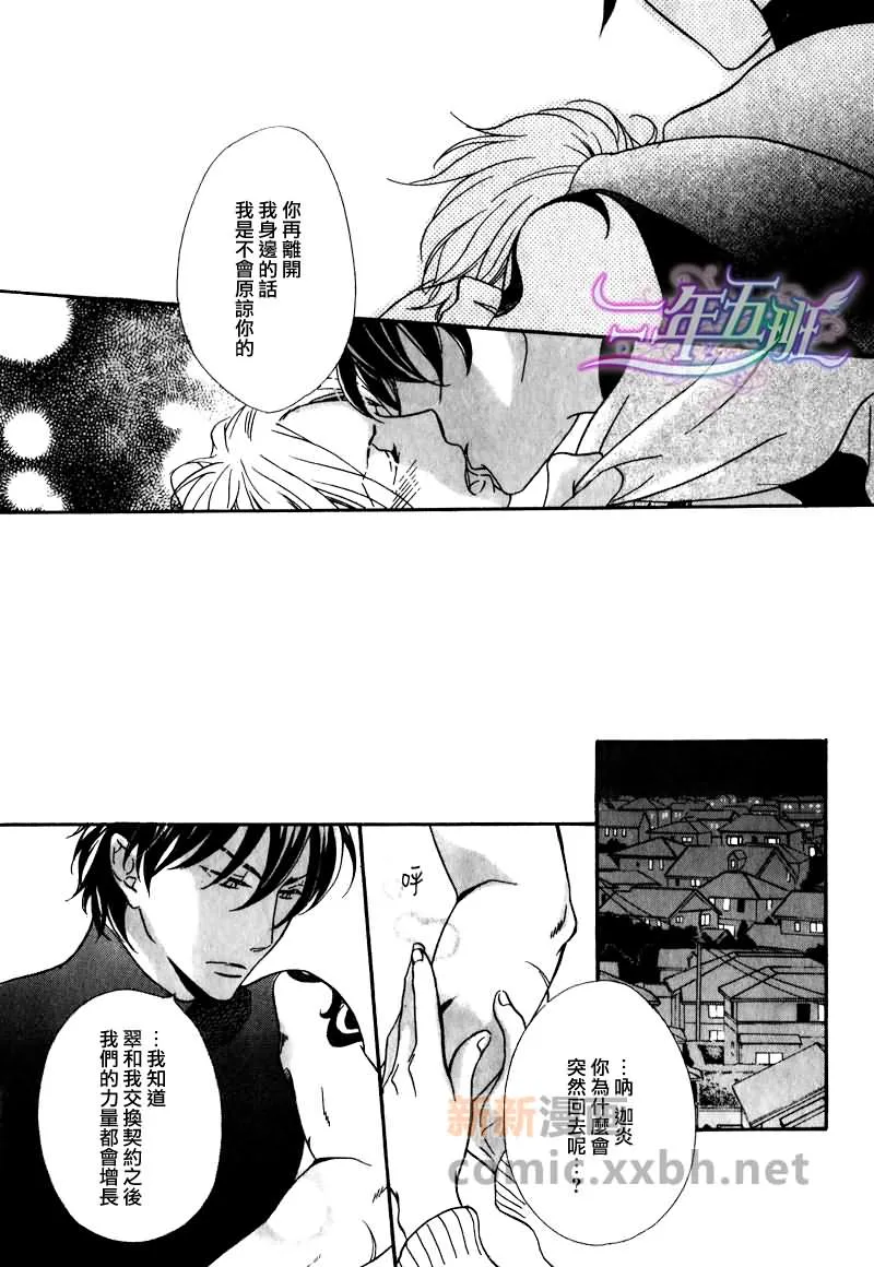 第1话 第28页