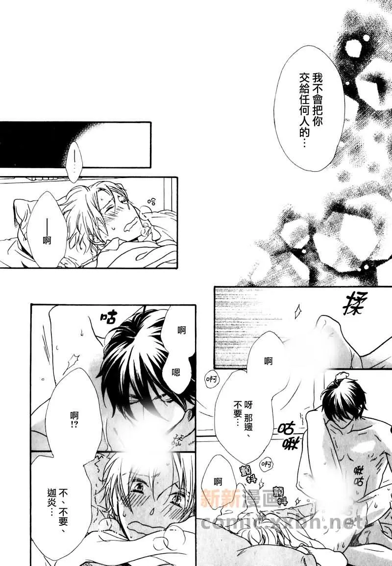 第1话 第30页