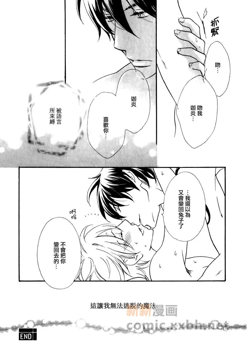 第1话 第32页