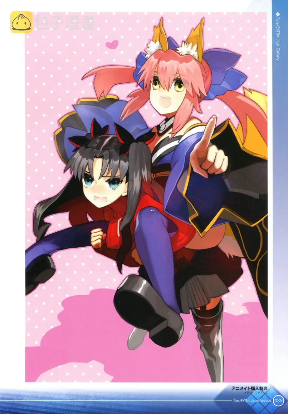 第1话 第47页