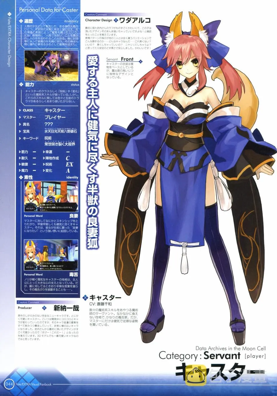 第1话 第56页