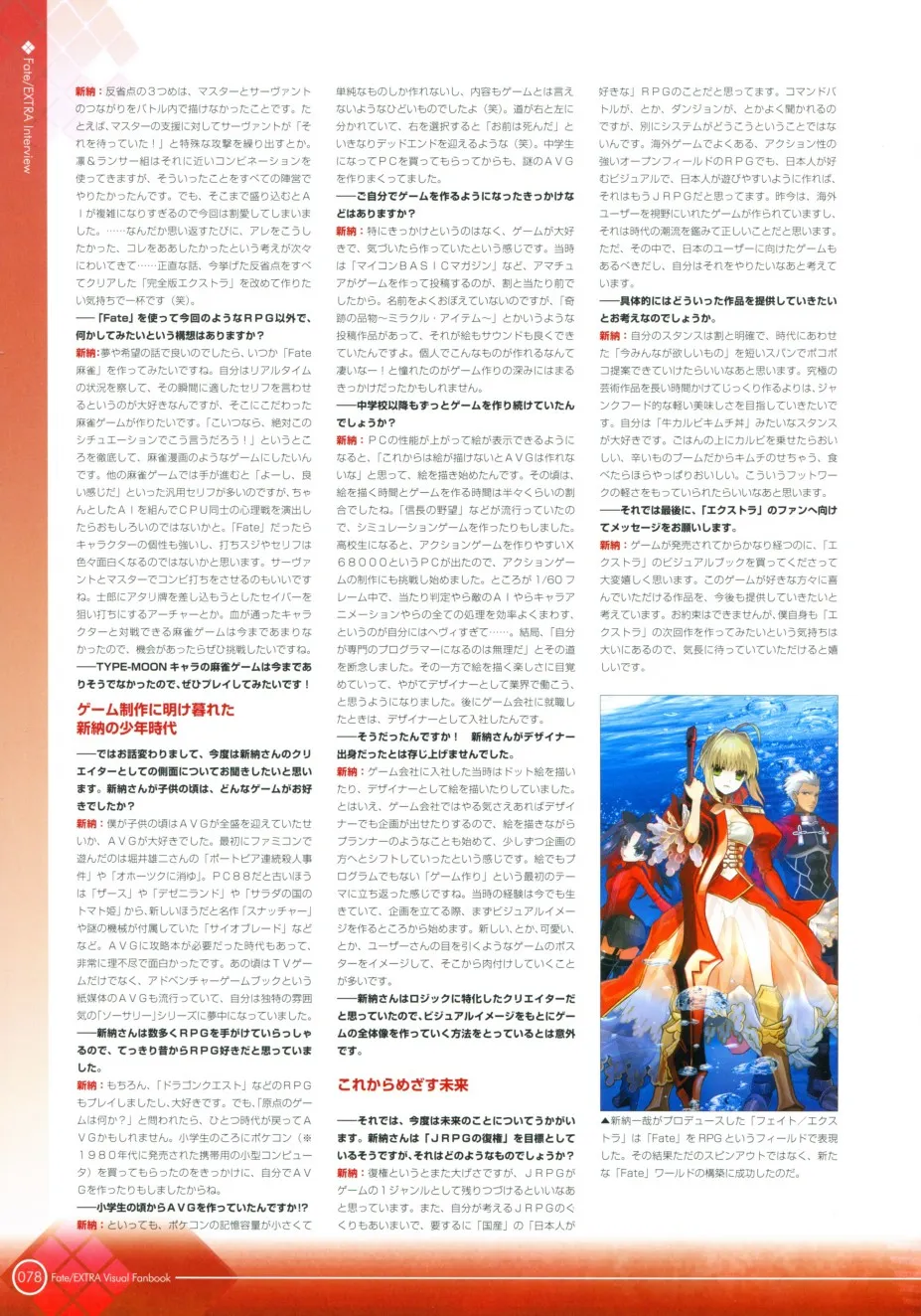 第1话 第90页