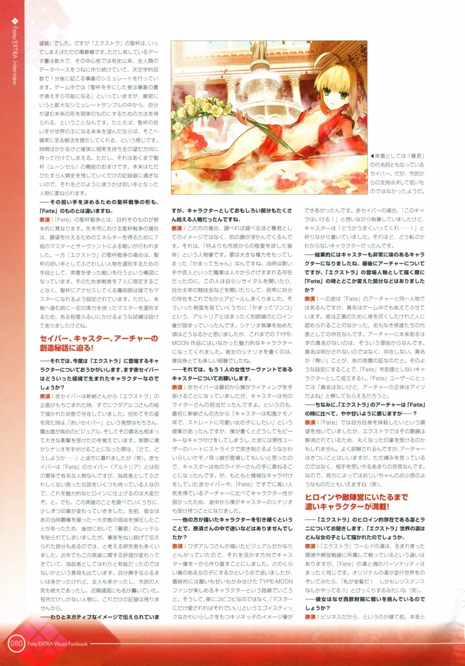 第1话 第92页