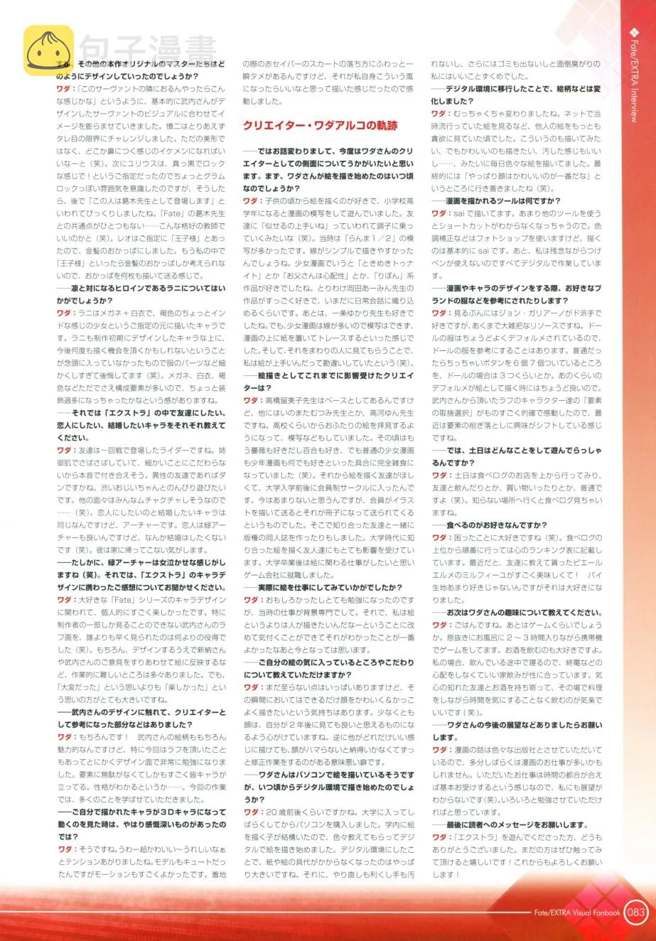 第1话 第95页