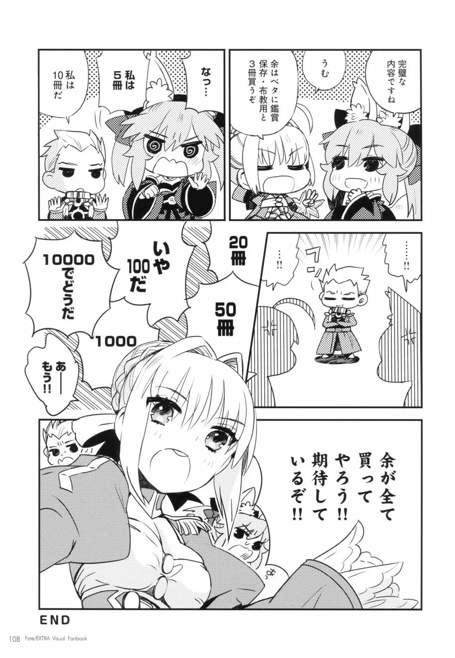 第1话 第120页