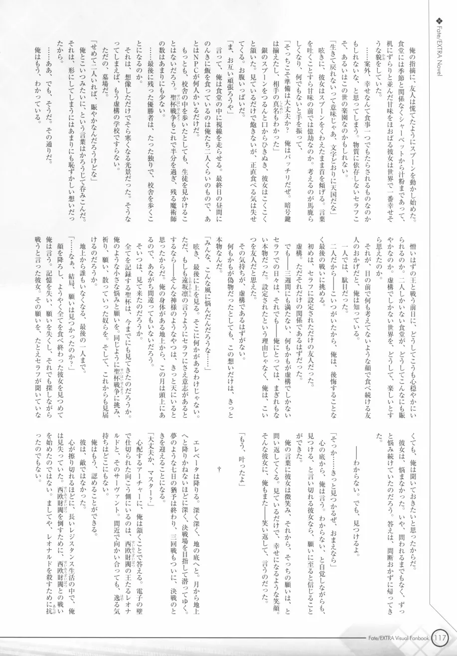 第1话 第129页