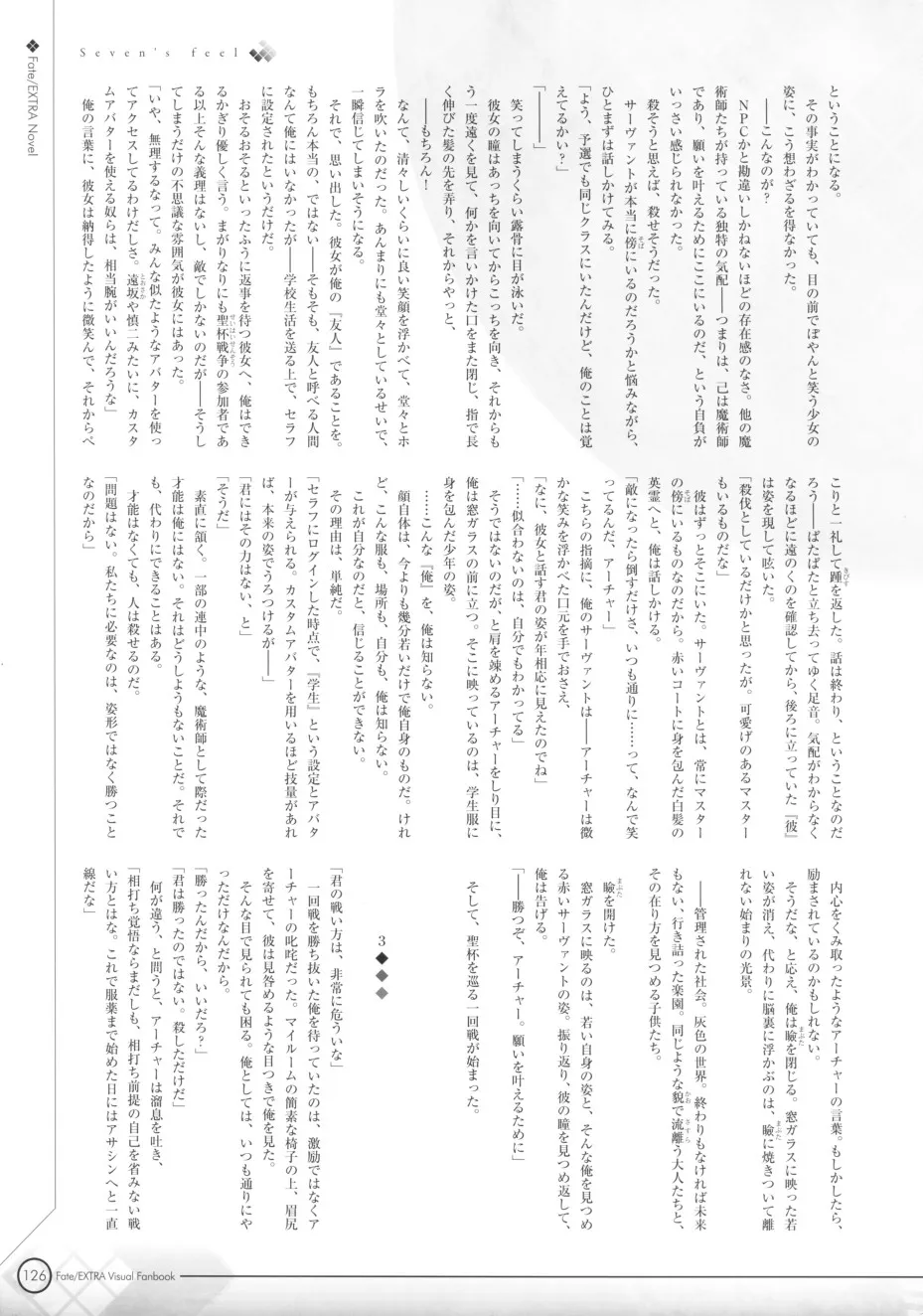 第1话 第138页